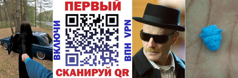 кракен сайт  наркота  Пущино  Амфетамин 97% 