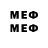 Первитин мет Reid Carleton