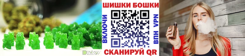 продажа наркотиков  нарко площадка Telegram  Еда ТГК конопля  Пущино 