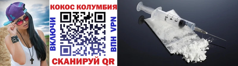 как найти закладки  Пущино  COCAIN Колумбийский 