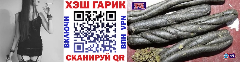 Гашиш Cannabis blacksprut рабочий сайт дарк нет как зайти Пущино