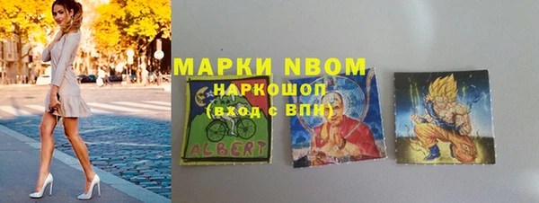 марки lsd Армянск