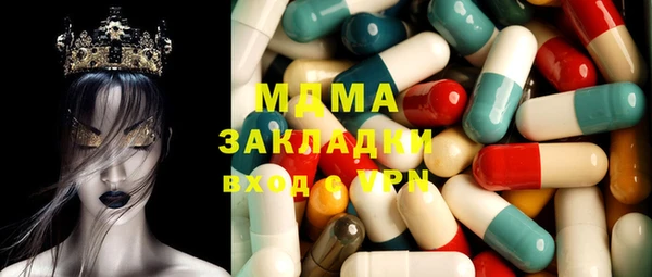 mdma Аркадак