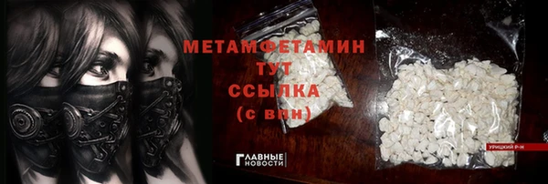марки lsd Армянск