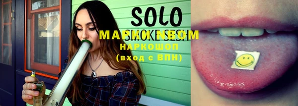 марки lsd Армянск