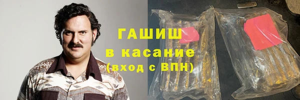 МДМА Пестово
