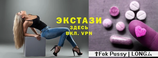 марки lsd Армянск
