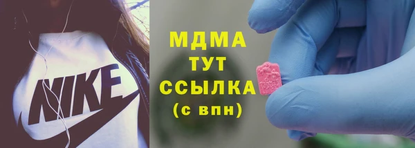 стаф Переславль-Залесский