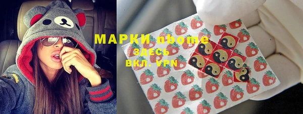 марки lsd Армянск