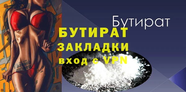 эйфоретик Пересвет