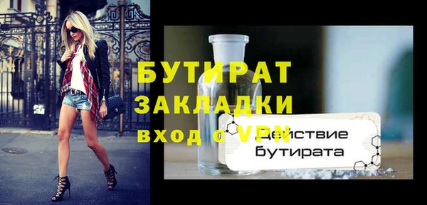 jwh Арсеньев