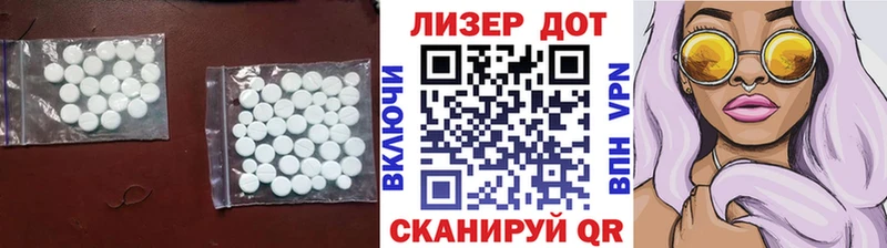 купить   Пущино  LSD-25 экстази кислота 