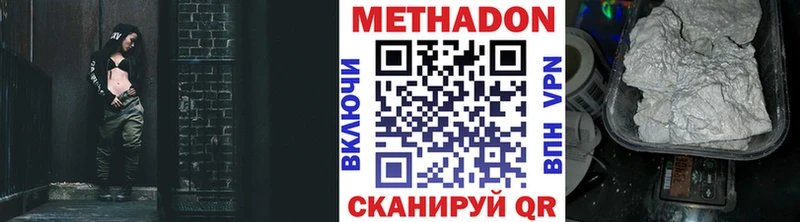 KRAKEN как зайти  это Telegram  Метадон methadone  Пущино 