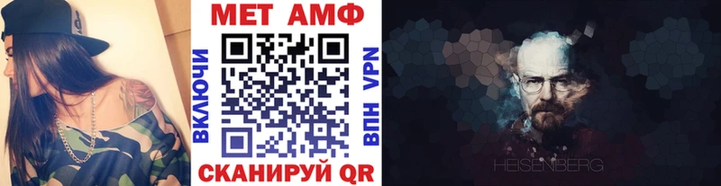 Первитин пудра Пущино
