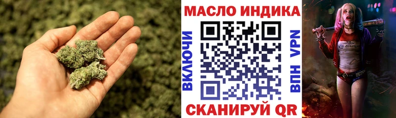 ОМГ ОМГ сайт  Пущино  Дистиллят ТГК вейп 